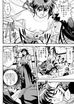 FallenXXangeL7 淫幻の亜衣と麻衣 サンプル 3