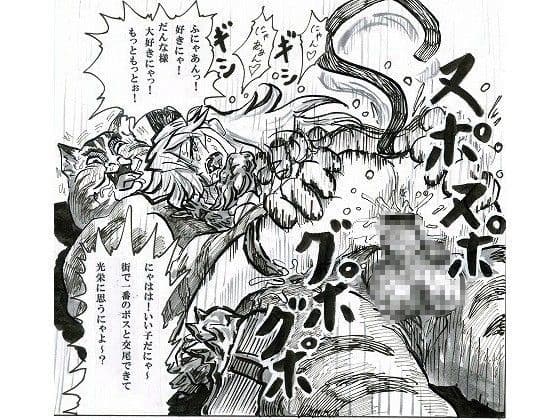 造神戦記ゾルダイガー