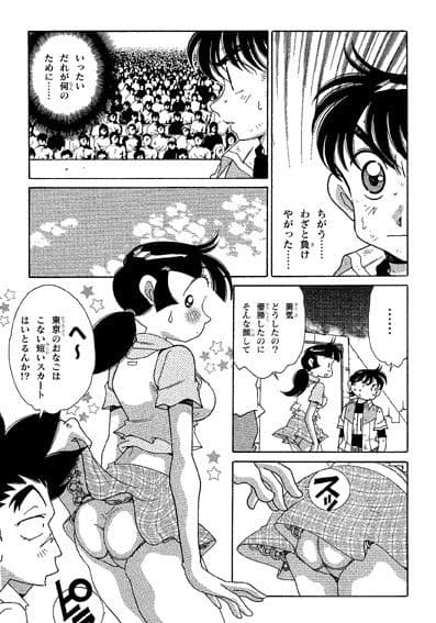 ファミコンロッキー【超絶絆バトル 1】 サンプル 1