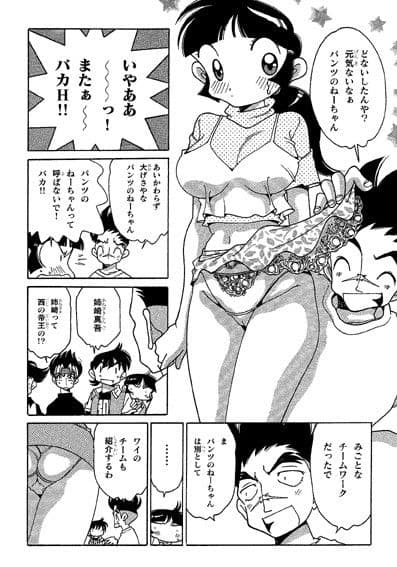 ファミコンロッキー【超絶絆バトル 1】 サンプル 2