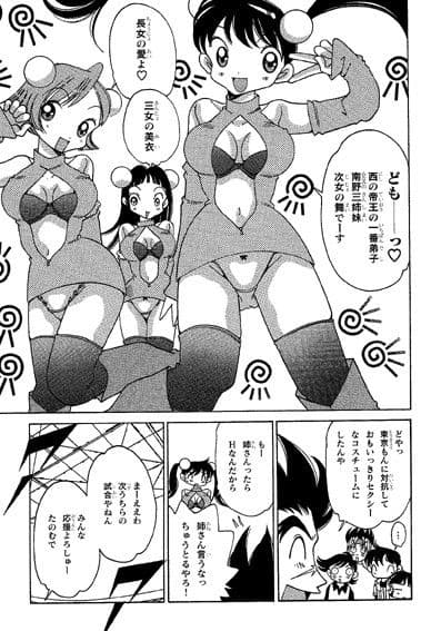 ファミコンロッキー【超絶絆バトル 1】 サンプル 3