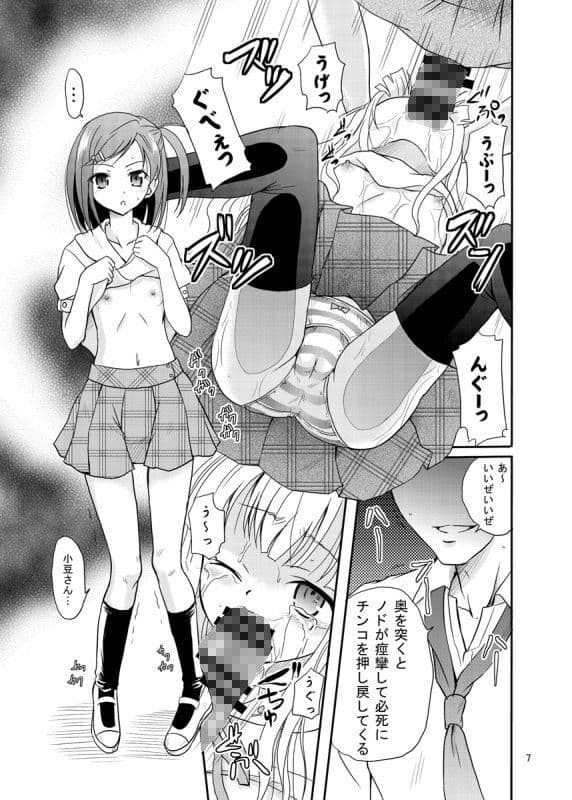 ARCANUMS20 サンプル 1