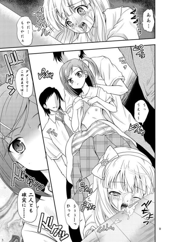 ARCANUMS20 サンプル 2