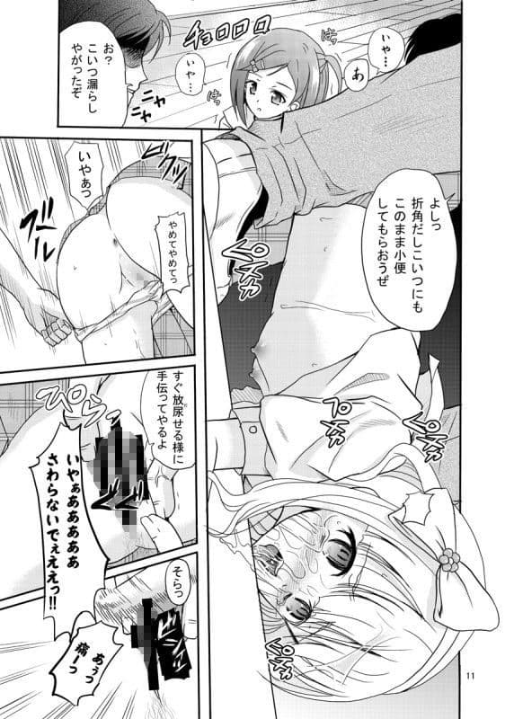 ARCANUMS20 サンプル 3