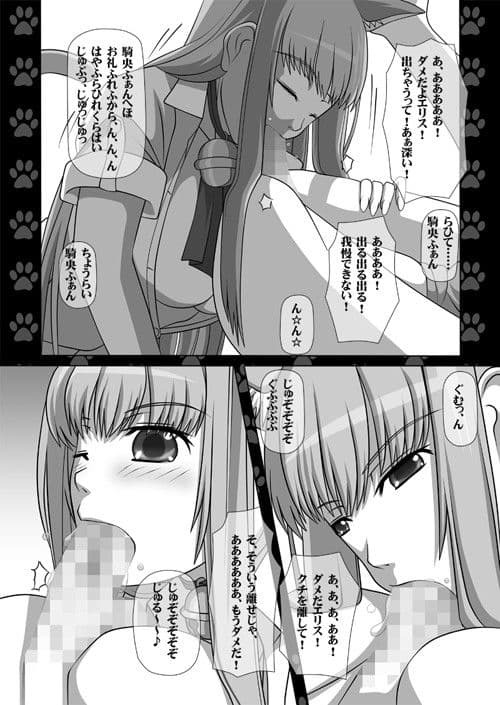 搾精液マシン 総集編VOL.2 サンプル 1