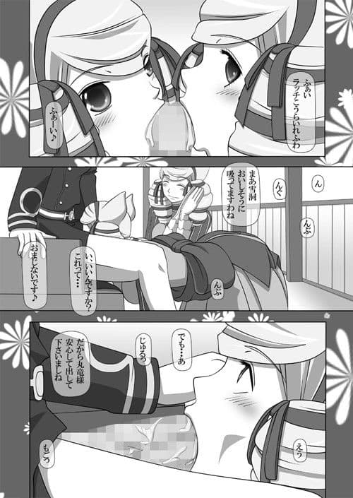 搾精液マシン 総集編VOL.2 サンプル 3