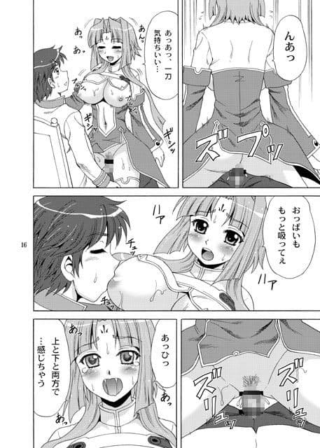 蓮華様母乳始末 サンプル 2