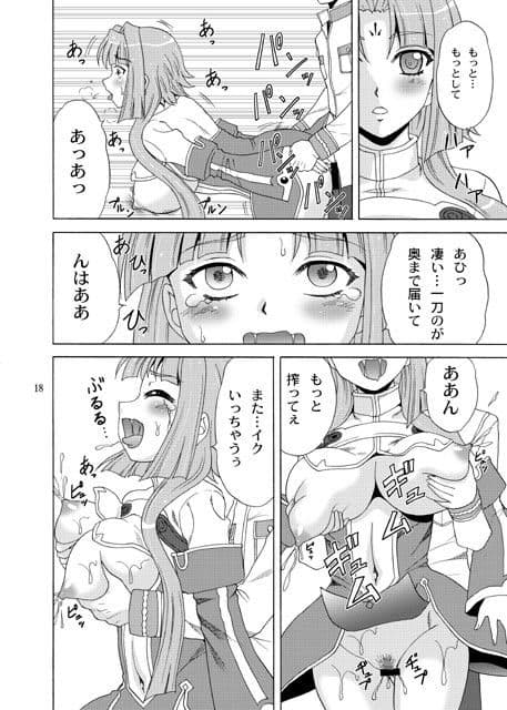 蓮華様母乳始末 サンプル 4