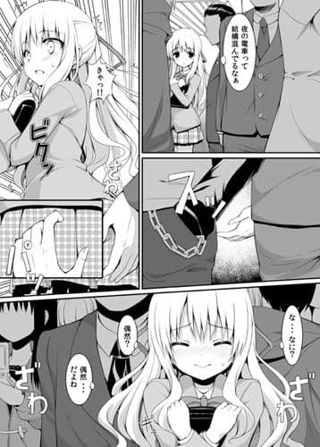 痴●症候群-syndrome- サンプル 1