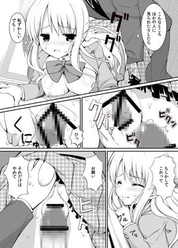 痴●症候群-syndrome- サンプル 3