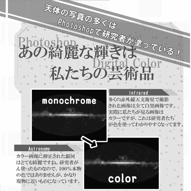 たんさき！ サンプル 2