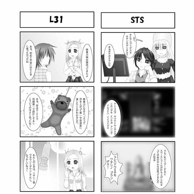 たんさき！ サンプル 3