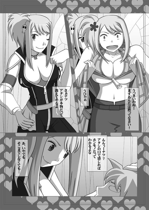 オクチの絵本 VOL.36 サンプル 1