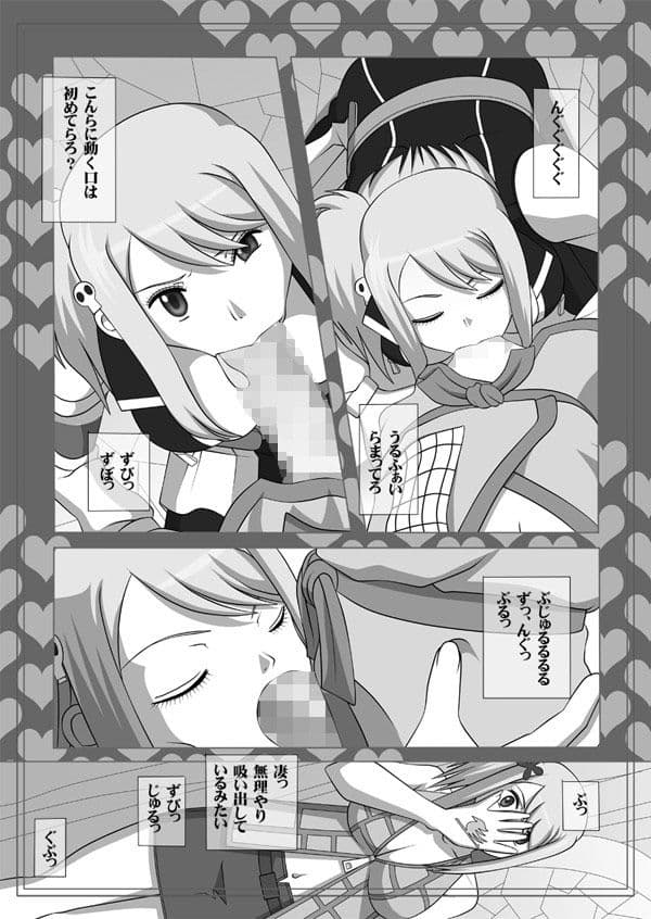オクチの絵本 VOL.36 サンプル 3