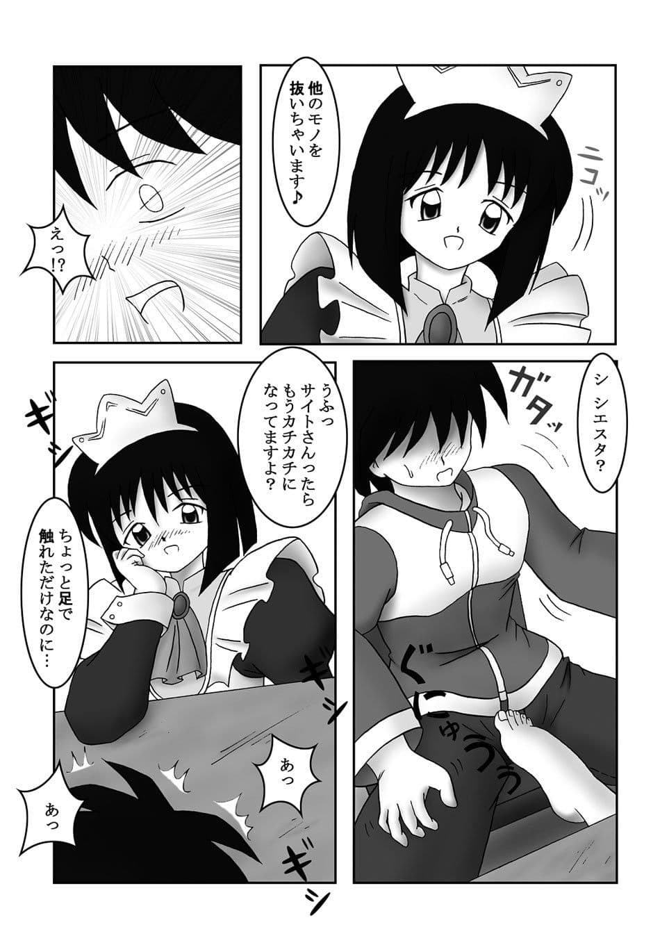 ゼロのニーソ サンプル 1