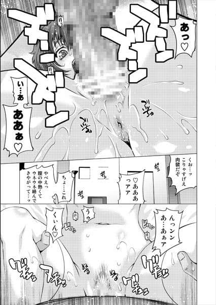 BLACK DIAMOND サンプル 1