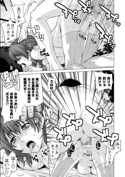 BLACK DIAMOND サンプル 3