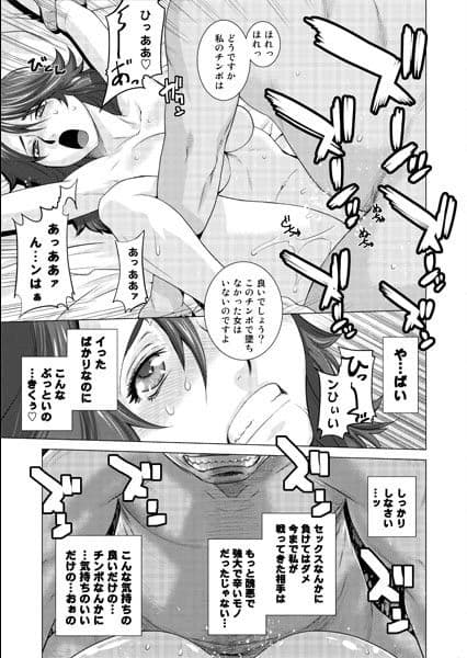 BLACK DIAMOND2 サンプル 1