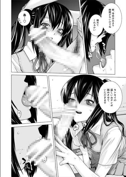 She chain サンプル 1