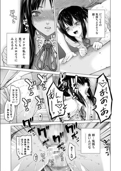 She chain サンプル 3