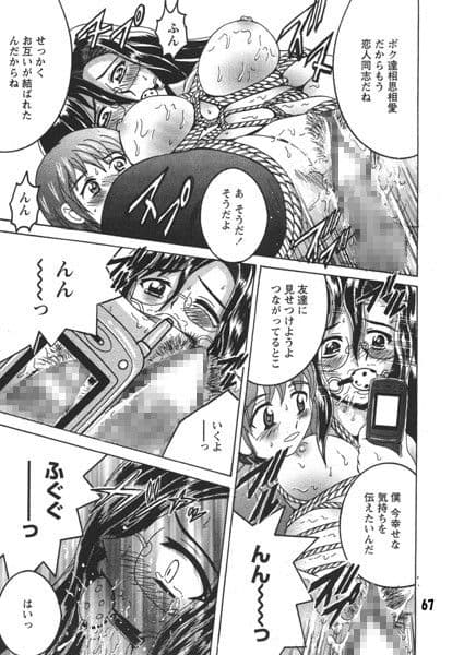 SHIO!EX_塩屋舞子オリジナル作品集1+2セレクション サンプル 3