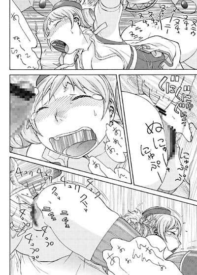 クリ○ミィ マミさん。 サンプル 1