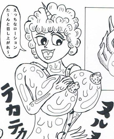 まんが日本すけべばなし〜ソープランドで逝っちゃった〜 サンプル 3