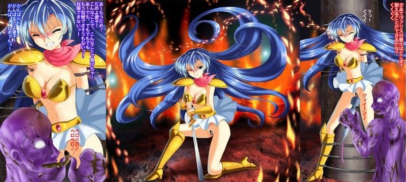 ヴァ○スの優子 わたしは死をも許されない地獄の穴性奴 サンプル 1