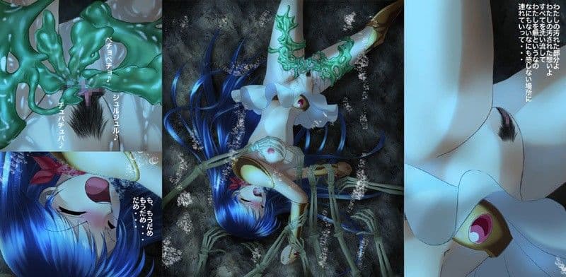 ヴァ○スの優子 わたしは死をも許されない地獄の穴性奴 サンプル 2