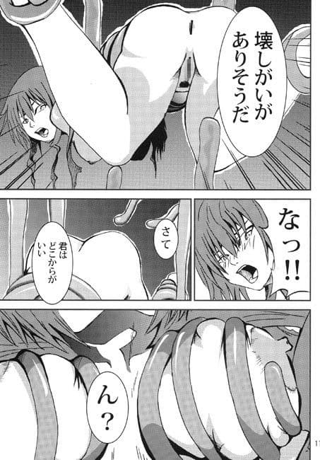M.K.B.E サンプル 3