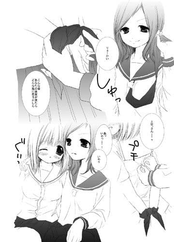 なずな サンプル 1