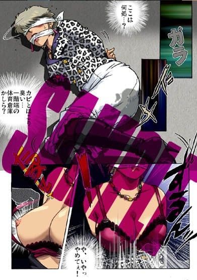 女教師 危ない放課後 サンプル 2