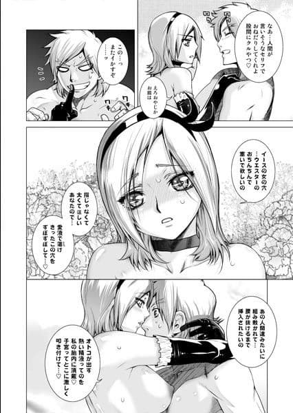 Blue Blood サンプル 2