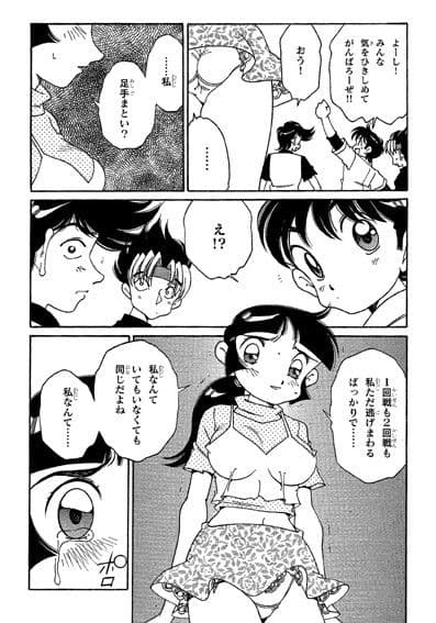 ファミコンロッキー【超絶絆バトル 2】チームバトルで全力勝負 サンプル 1