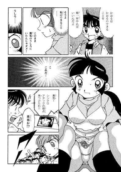ファミコンロッキー【超絶絆バトル 2】チームバトルで全力勝負 サンプル 3