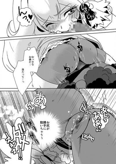電撃ガールDL サンプル 2