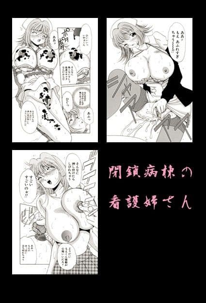 パチキャラ似のビッチシスター【ギャンブルえっちコミック総集編】 サンプル 2