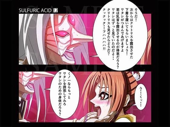 SULFURIC ACID 12 サンプル 3