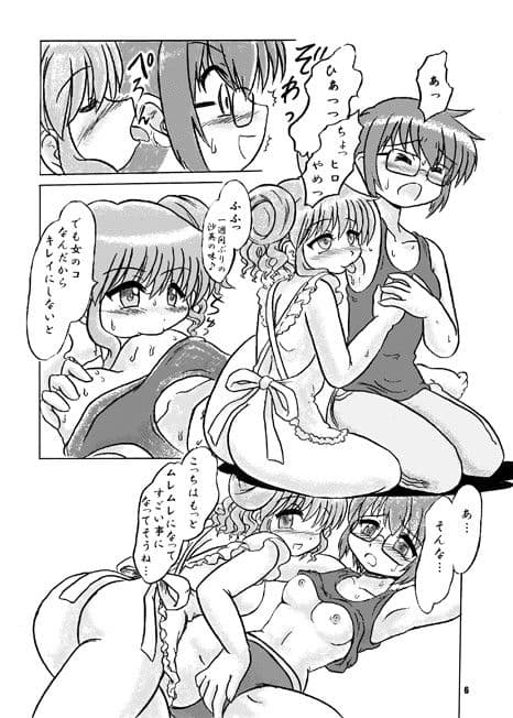 色欲スケッチ サンプル 2