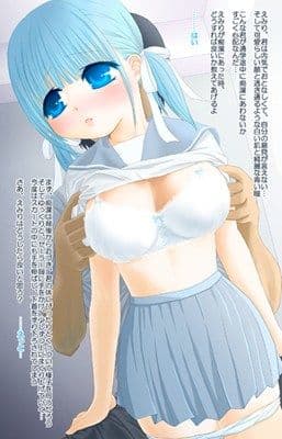 せんせいおしえて？ サンプル 1