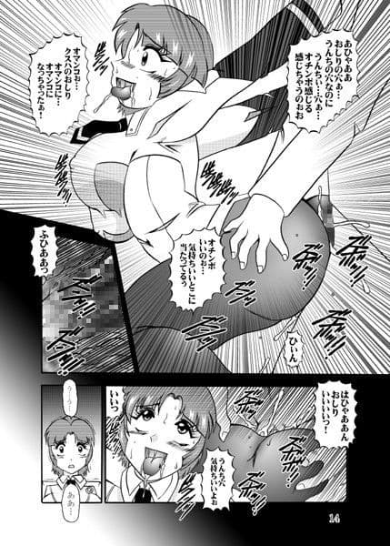 淫欲改造:クスハ・ミズハ サンプル 2