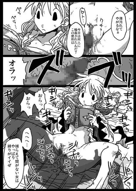 無反応陵● サンプル 2
