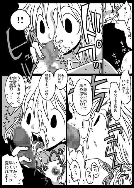 無反応陵● サンプル 3