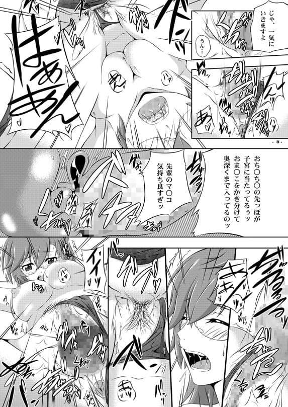 恋模様 sign サンプル 1