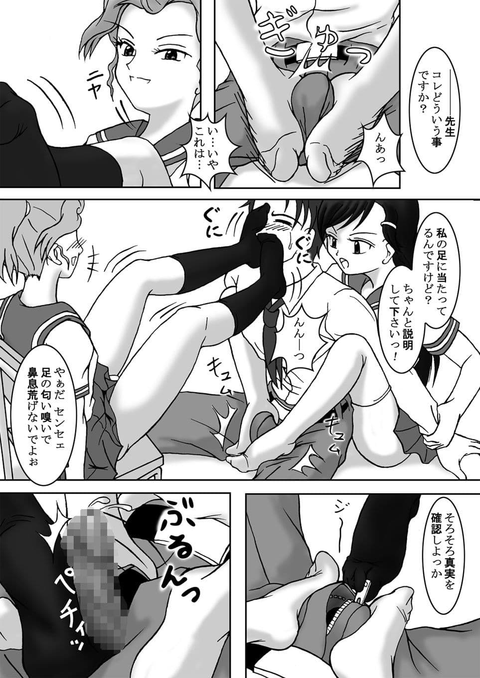 裏サイト サンプル 1