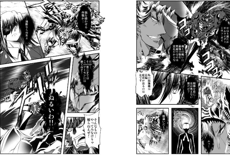 シャレーダーセカンドNO.32アフリカ奪還作戦I サンプル 1