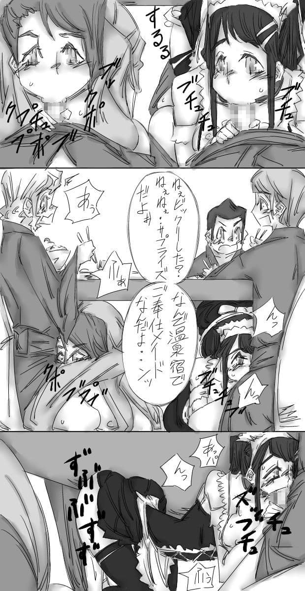 おねショタ催●温泉 サンプル 2