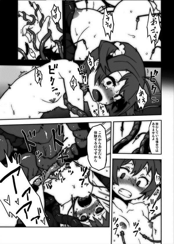 ビビッドレッド実験室 サンプル 3