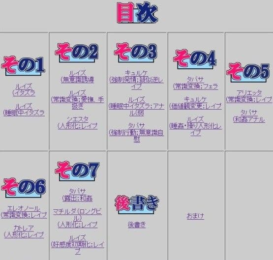 ゼロ○使い魔の世界でズブリ サンプル 1