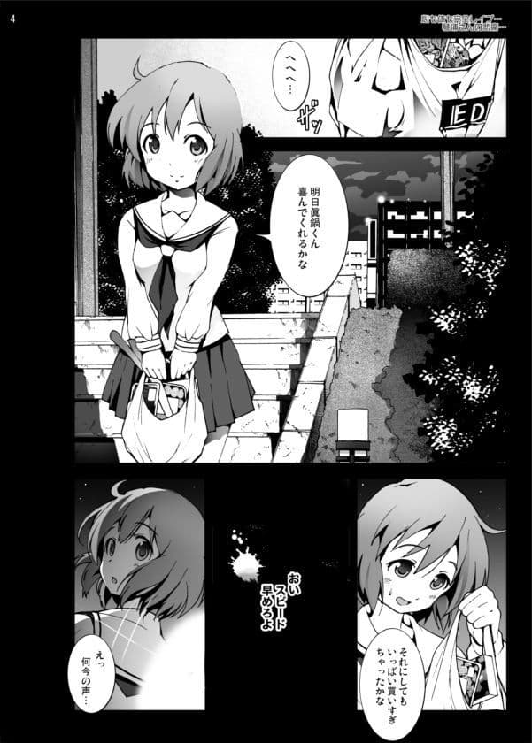 公衆便所琴浦さん サンプル 1